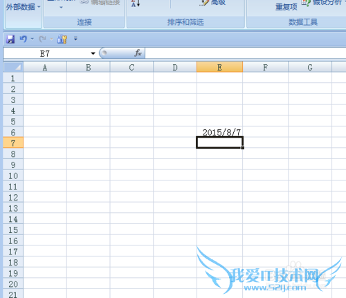 Excel如何快速输入日期和时间