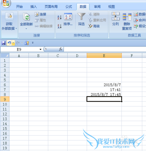 Excel如何快速输入日期和时间