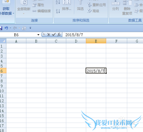 Excel如何快速输入日期和时间