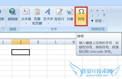 Excel如何把数字转化为度数