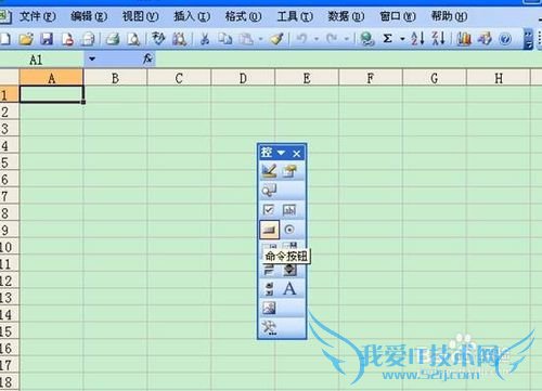 excel中用鼠标和命令按钮在整列相同数据的输入