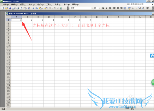 怎么在excel中下拉数字和输入长数字