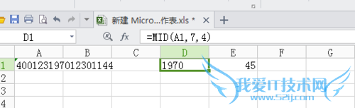 Excel从身份证号提取年龄的函数公式