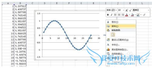 excel导出高清图片到word