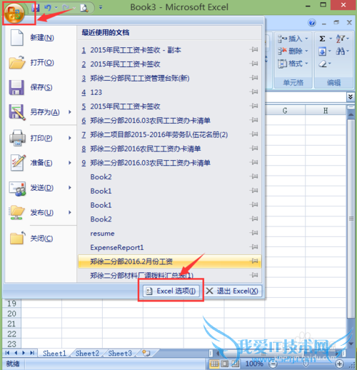 excel2007ҪԶв䣿