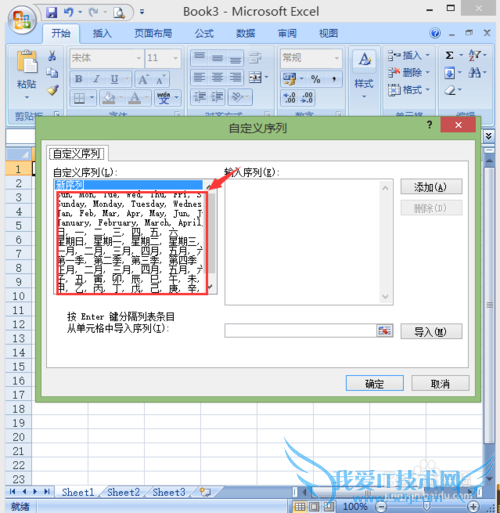 excel2007ҪԶв䣿