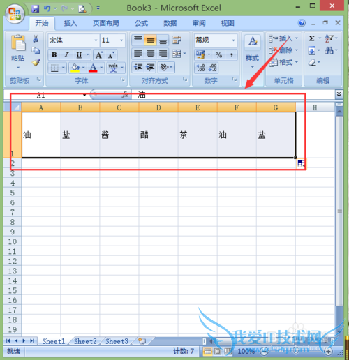 excel2007ҪԶв䣿