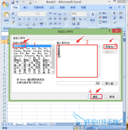 excel2007ҪԶв䣿