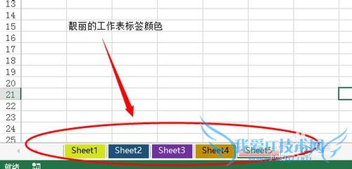 Excel工作表标签颜色如何设置