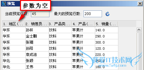 在java excel报表中如何进行模糊查询