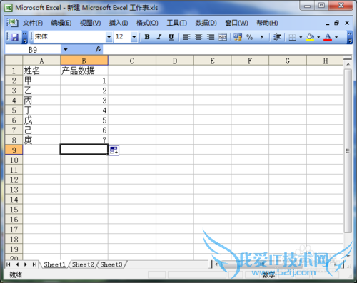 Excelʵý̳̣[4]Excel͵ķʽ