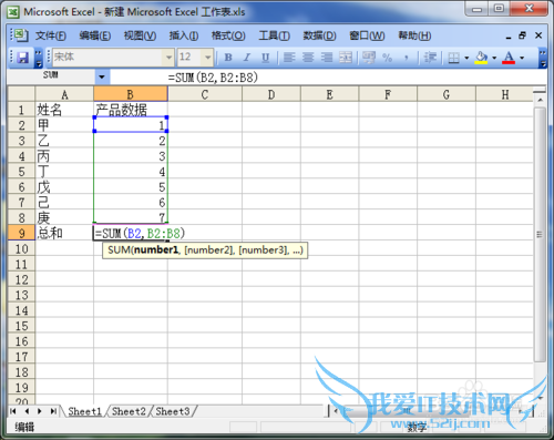 Excelʵý̳̣[4]Excel͵ķʽ