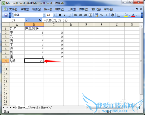 Excelʵý̳̣[4]Excel͵ķʽ