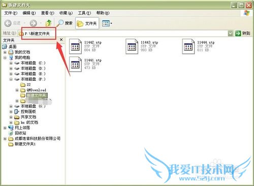 Excel文件中如何设置超链接