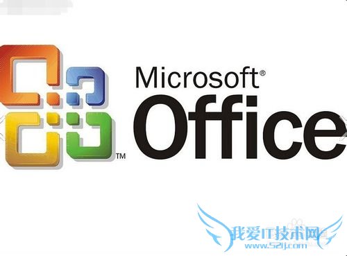 Excel文件中如何设置超链接