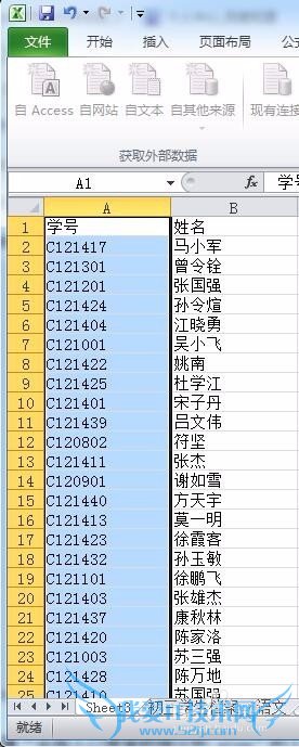 excel导入文本数据