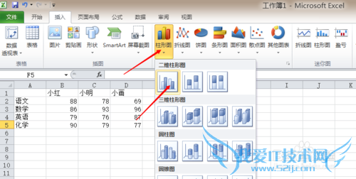 怎么用excel作图及改变坐标值取值范围