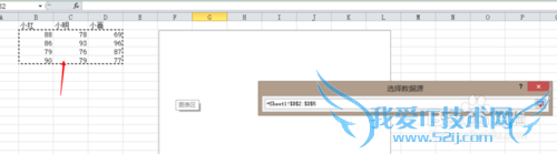 怎么用excel作图及改变坐标值取值范围