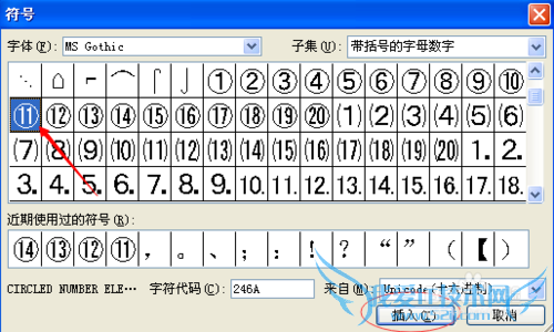 Word/ppt/Excel11ϵԲȦ