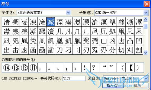 Word/ppt/Excel11ϵԲȦ