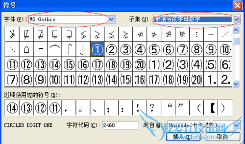 Word/ppt/Excel11ϵԲȦ