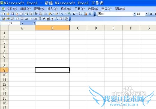 excel中如何修改网格线的颜色