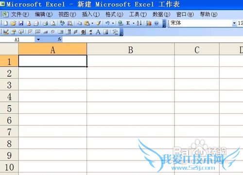 excel中如何修改网格线的颜色
