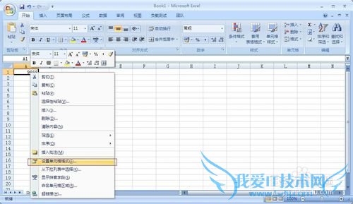 excel最前面的数字为0时,0显示不了怎么办?
