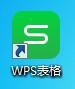 隐藏部分WPS表格内容。