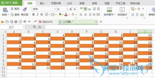 隐藏部分WPS表格内容。