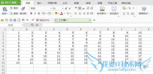 隐藏部分WPS表格内容。