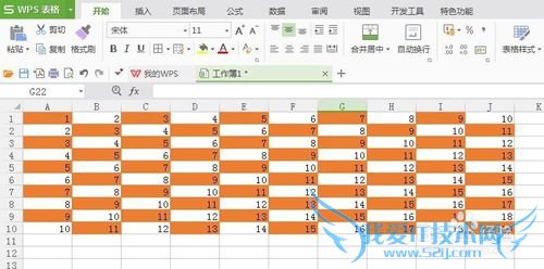 隐藏部分WPS表格内容。