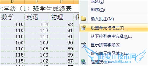 EXCEL使用技巧_EXCEL2010中如何设置取消边框