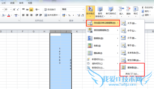 Excel表格中怎么简单查找两列相同的数据