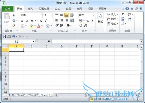 Excel怎样选取多个工作表的相同区域