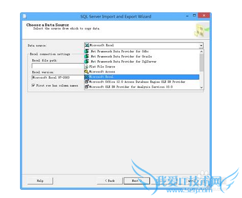 SQL Server 2012中导入Excel文件未注册问题