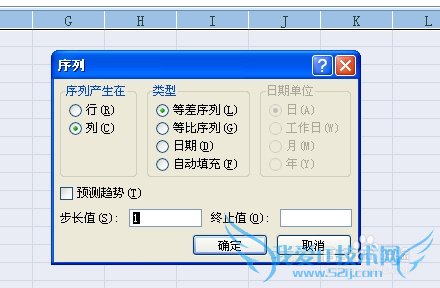 如何在EXCEL中输入等比等差数列