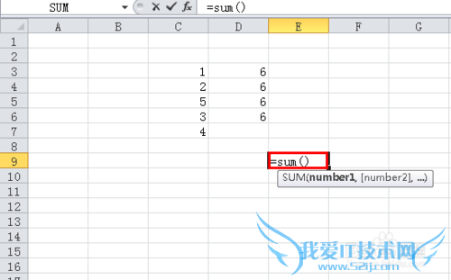 Excel求单元格之和