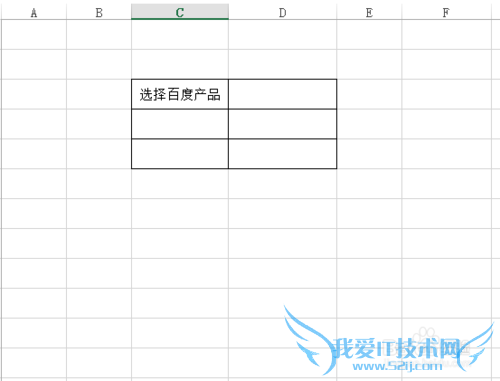excel如何制作下拉列表