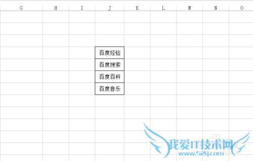 excel如何制作下拉列表