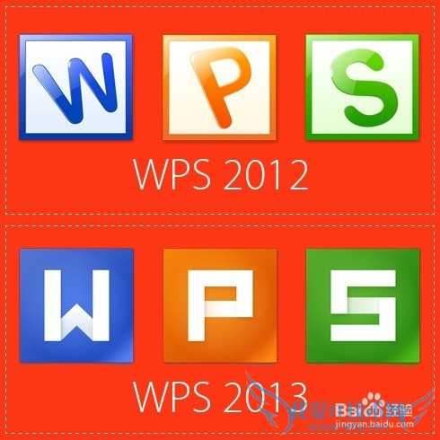 如何用手机看Word,PPT,Excel