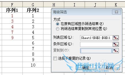 如何用excel筛选特定单元格数据