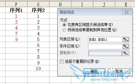 如何用excel筛选特定单元格数据