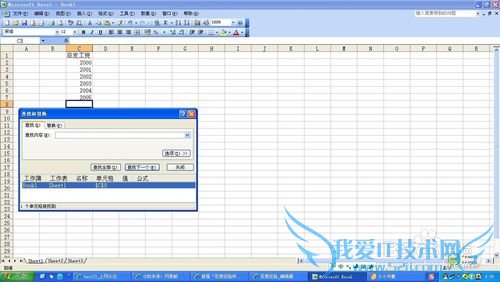 excel不能自动筛选怎么办