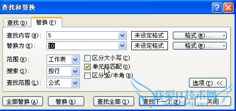 EXCEL查找替换功能经典运用-单元格匹配