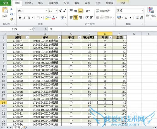 EXCEL查找替换功能经典运用-单元格匹配