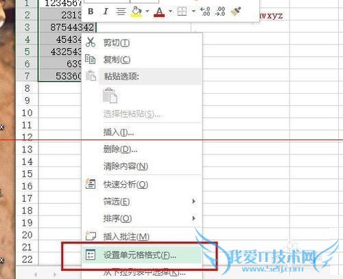 Excel中把纯数字化成以万为单位的数字的教程