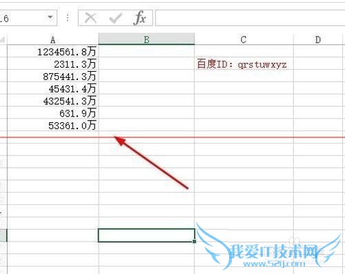 Excel中把纯数字化成以万为单位的数字的教程