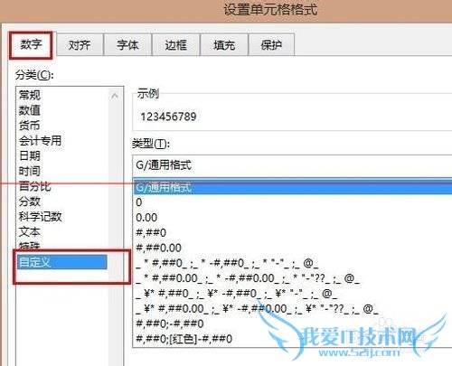 Excel中把纯数字化成以万为单位的数字的教程