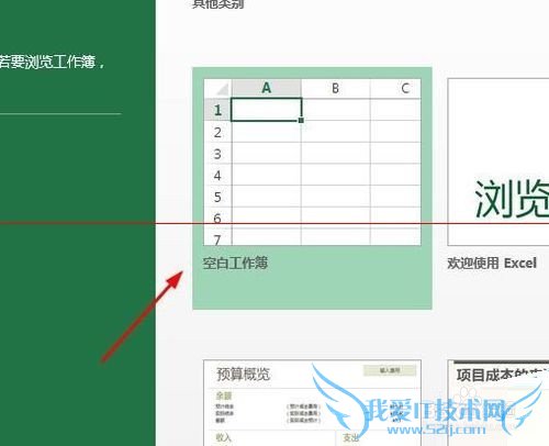 Excel中把纯数字化成以万为单位的数字的教程